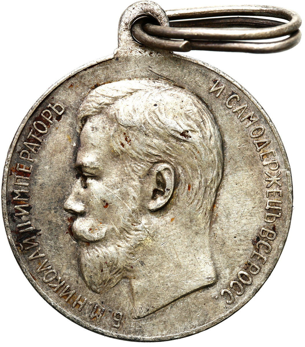 Rosja, Mikołaj II. Medal za gorliwość, srebro